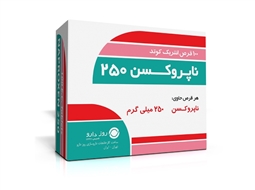 قرص ناپروکسن و عوارض جانبی: چه نکاتی را باید در نظر گرفت؟