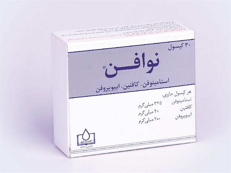 نوافن چیست و چگونه میتواند کیفیت زندگی شما را بهبود بخشد؟