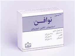 نوافن چیست و چگونه می‌تواند کیفیت زندگی شما را بهبود بخشد؟