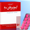 ایبوپروفن چیست؟ آیا می تواند به درمان بیماری های مزمن کمک کند؟