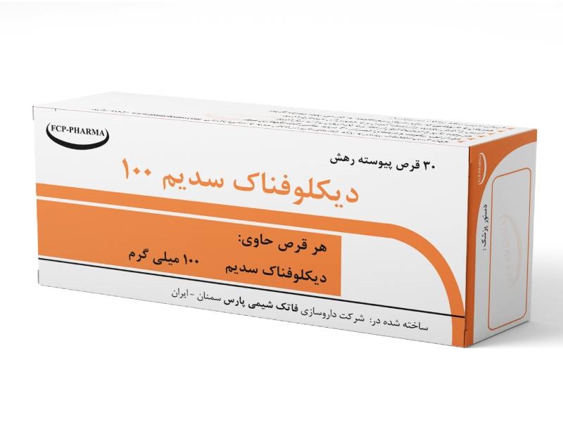 همه چیز درباره دیکلوفناک: کاربردها، عوارض و نکات مهم